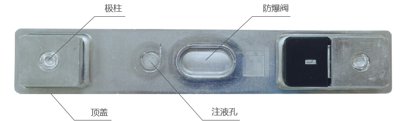 揭秘动力电池激光焊接 揭秘动力电池激光焊接