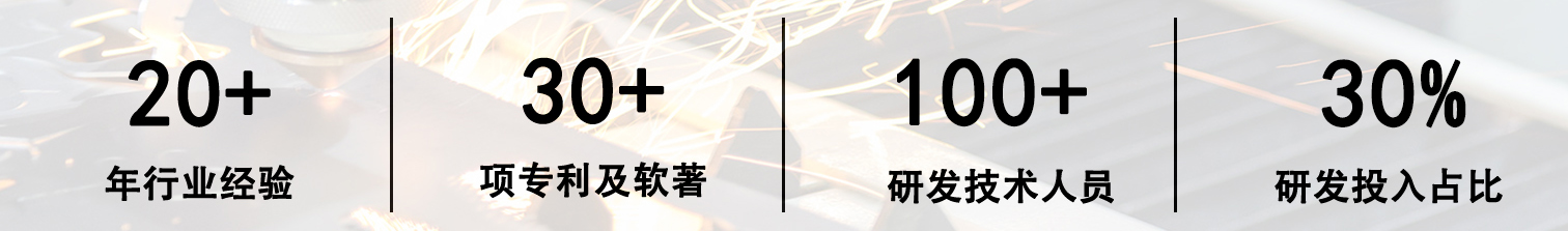 企业简介 企业简介