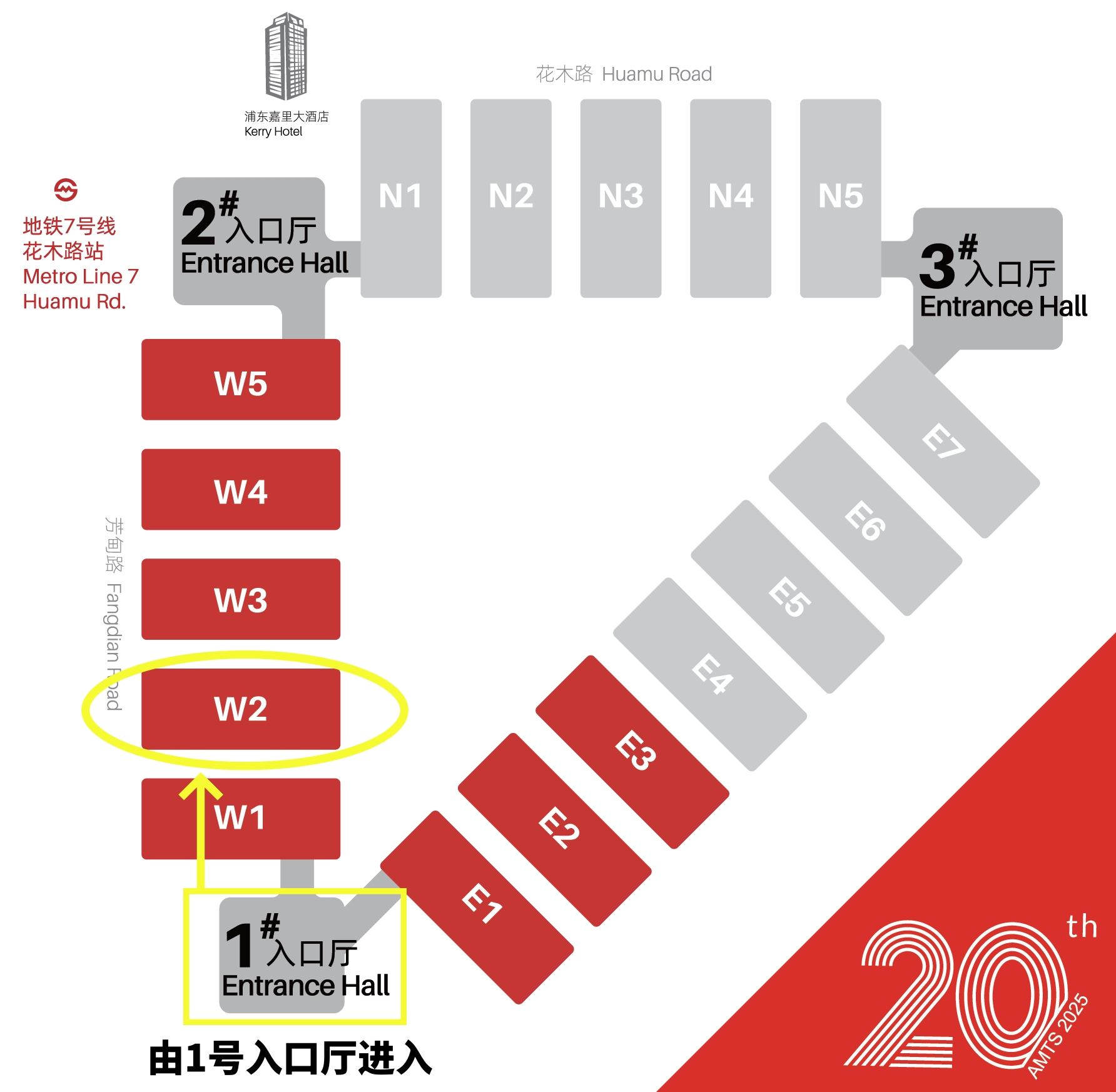 2025AMTS观展指南 | 新耐视与您共探汽车智造 2025AMTS观展指南 | 新耐视与您共探汽车智造