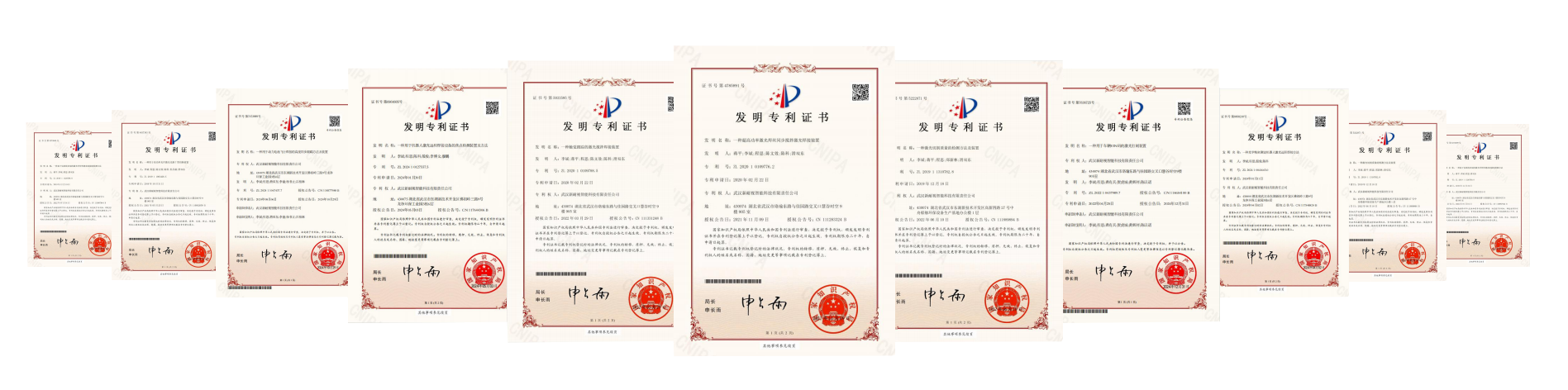 企业简介 企业简介