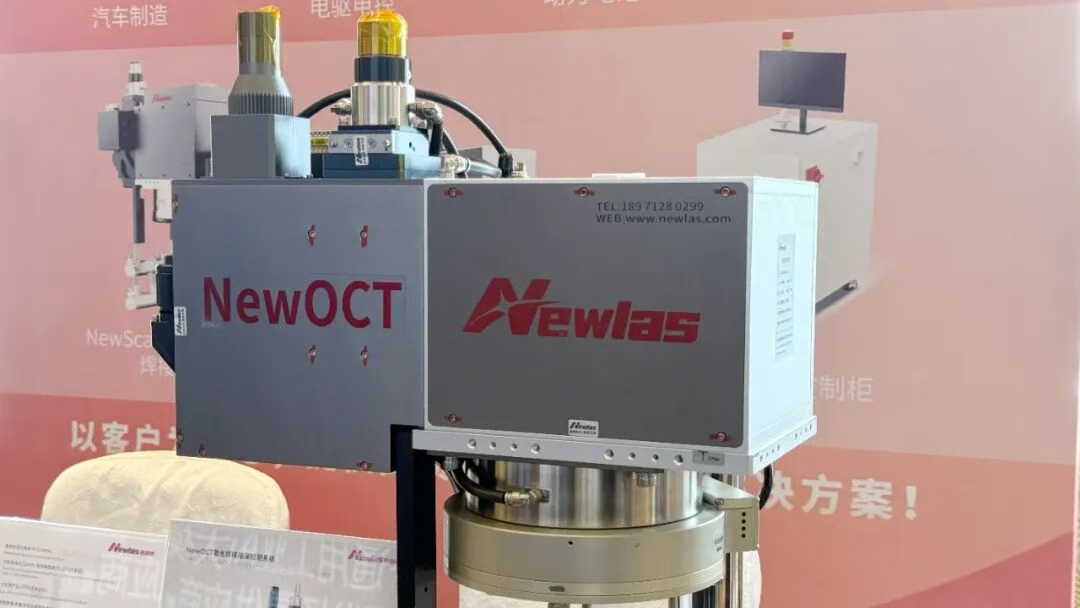 新耐视亮相杭州新能源汽车智能制造产业峰会带来精彩演讲 新耐视亮相杭州新能源汽车智能制造产业峰会带来精彩演讲