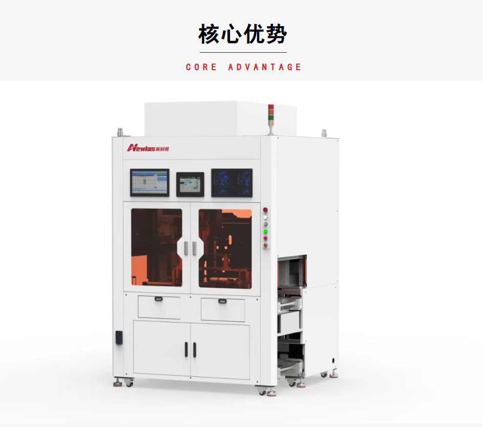 新耐视BDU铜排激光焊接机:实现电驱动系统焊接质量的“零缺陷”管控 新耐视BDU铜排激光焊接机:实现电驱动系统焊接质量的“零缺陷”管控