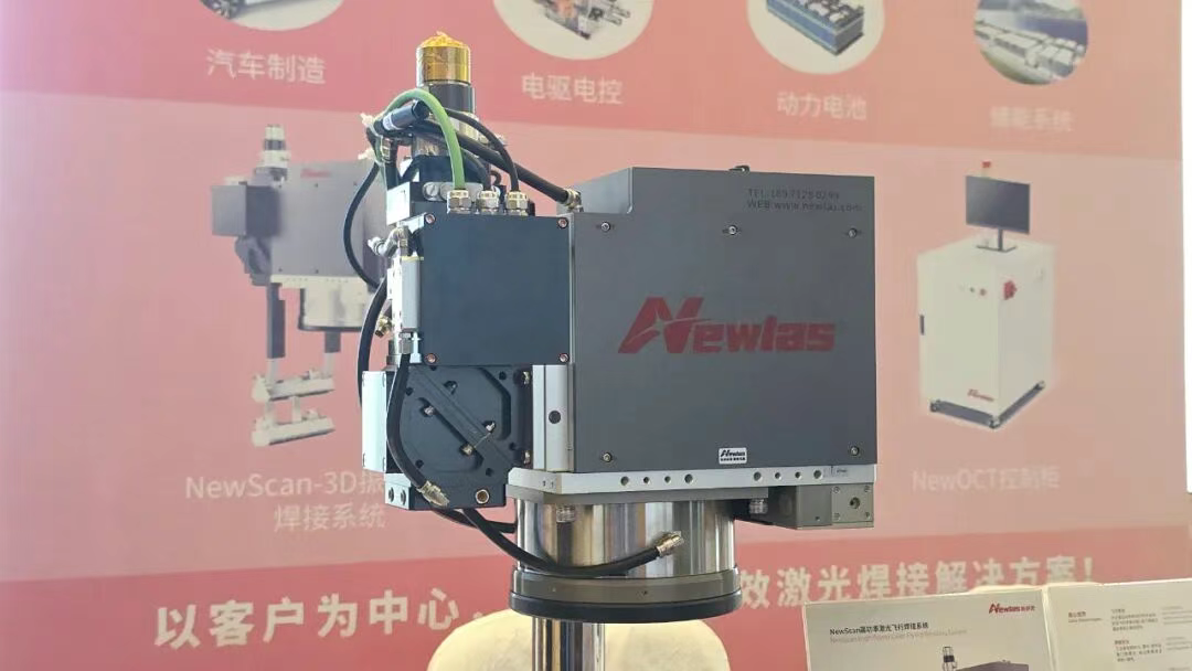 新耐视亮相杭州新能源汽车智能制造产业峰会带来精彩演讲 新耐视亮相杭州新能源汽车智能制造产业峰会带来精彩演讲