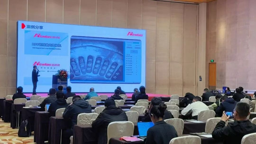 新耐视亮相杭州新能源汽车智能制造产业峰会带来精彩演讲 新耐视亮相杭州新能源汽车智能制造产业峰会带来精彩演讲