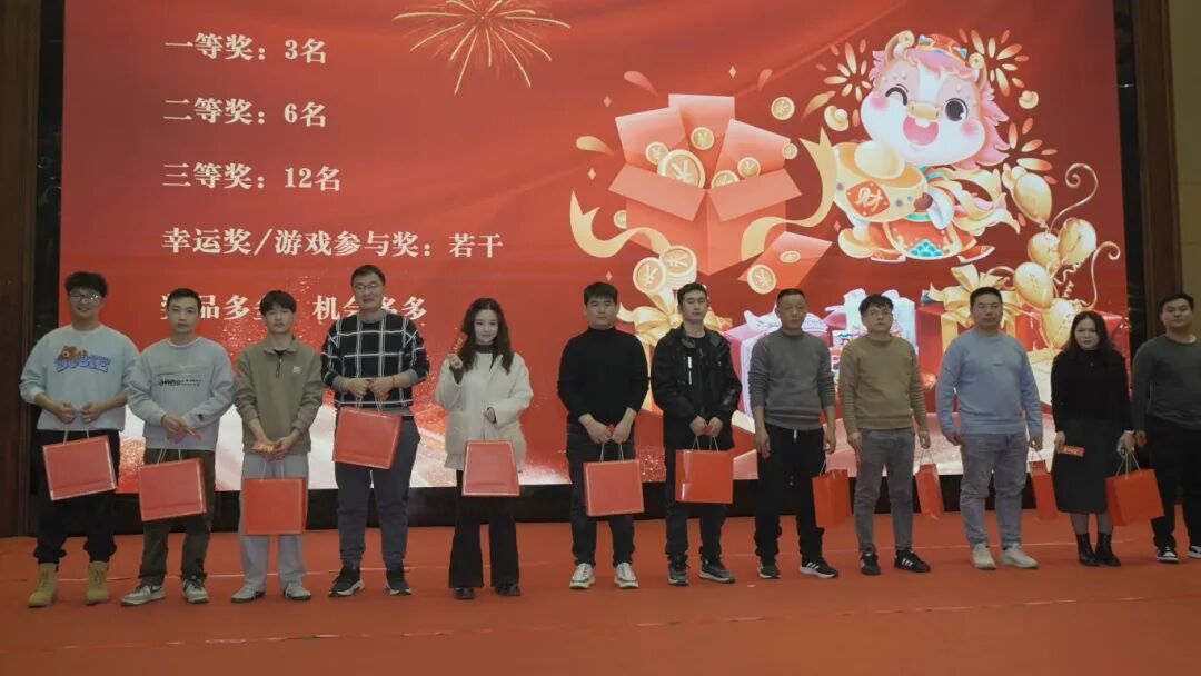 凝心聚力启新程,奋楫笃行向未来——新耐视2025年会暨颁奖典礼圆满举行! 凝心聚力启新程,奋楫笃行向未来——新耐视2025年会暨颁奖典礼圆满举行!