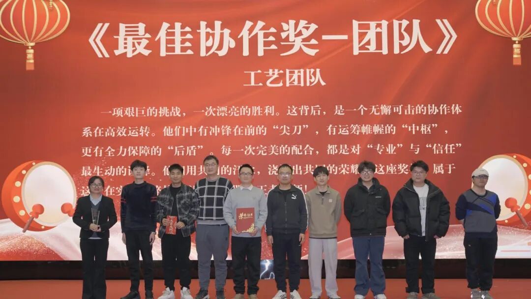 凝心聚力启新程,奋楫笃行向未来——新耐视2025年会暨颁奖典礼圆满举行! 凝心聚力启新程,奋楫笃行向未来——新耐视2025年会暨颁奖典礼圆满举行!