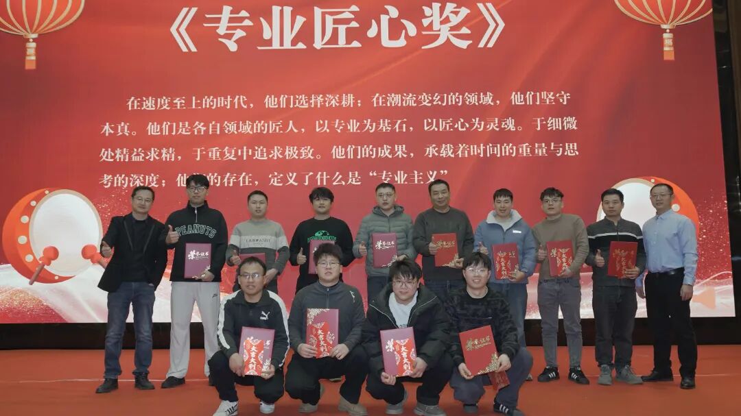 凝心聚力启新程,奋楫笃行向未来——新耐视2025年会暨颁奖典礼圆满举行! 凝心聚力启新程,奋楫笃行向未来——新耐视2025年会暨颁奖典礼圆满举行!