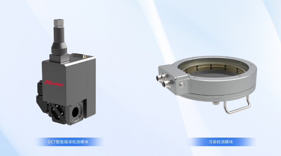 新耐视推出扁线电机定子激光焊接与OCT在线检测一体化解决方案，直击行业痛点，赋能高质高效生产
