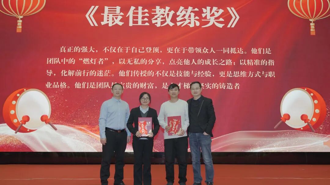 凝心聚力启新程,奋楫笃行向未来——新耐视2025年会暨颁奖典礼圆满举行! 凝心聚力启新程,奋楫笃行向未来——新耐视2025年会暨颁奖典礼圆满举行!