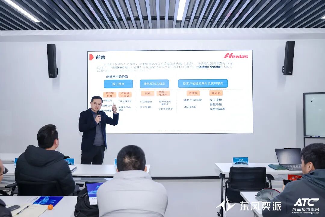 新耐视亮相东风奕派技术交流日，分享全域激光一体式总拼技术，展示高效焊接新路径！