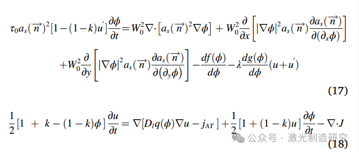 【本期推荐】华中科技大学等单位《OLT》:铝锂合金中厚板激光深熔焊接中的组织不均匀分布及其形成机理! 【本期推荐】华中科技大学等单位《OLT》:铝锂合金中厚板激光深熔焊接中的组织不均匀分布及其形成机理!