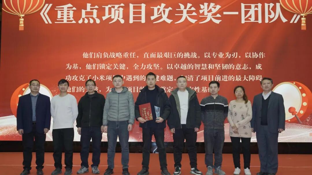 凝心聚力启新程,奋楫笃行向未来——新耐视2025年会暨颁奖典礼圆满举行! 凝心聚力启新程,奋楫笃行向未来——新耐视2025年会暨颁奖典礼圆满举行!