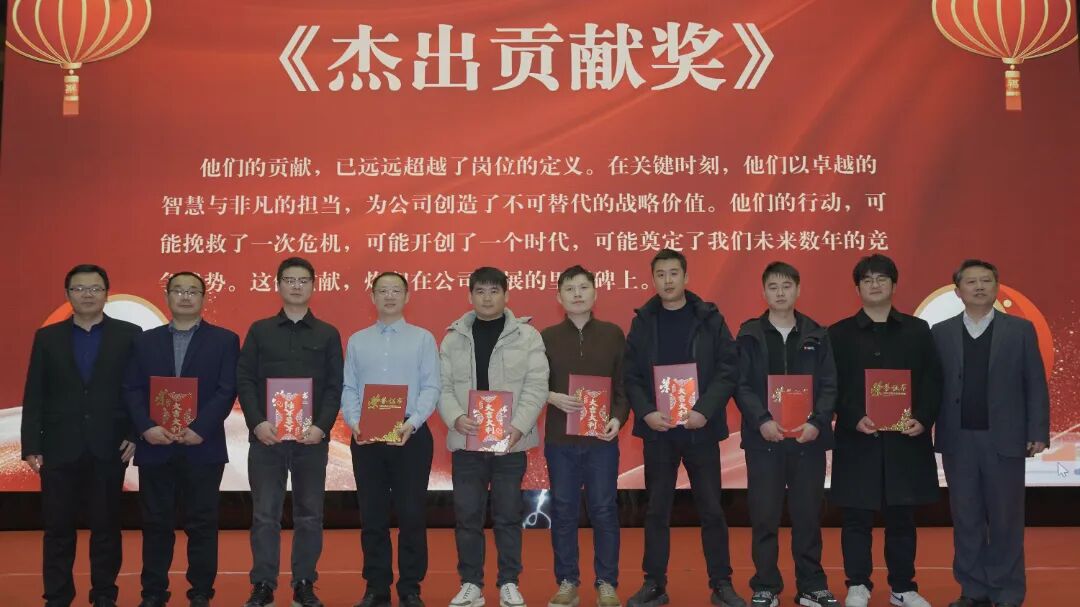 凝心聚力启新程,奋楫笃行向未来——新耐视2025年会暨颁奖典礼圆满举行! 凝心聚力启新程,奋楫笃行向未来——新耐视2025年会暨颁奖典礼圆满举行!