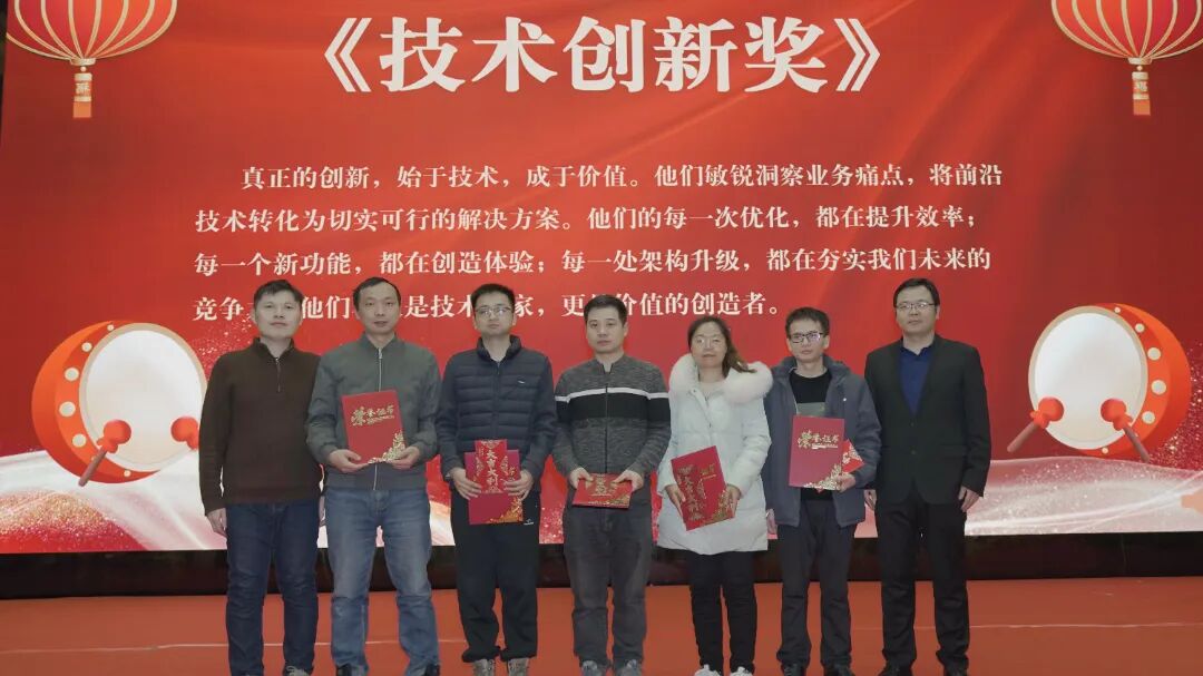 凝心聚力启新程,奋楫笃行向未来——新耐视2025年会暨颁奖典礼圆满举行! 凝心聚力启新程,奋楫笃行向未来——新耐视2025年会暨颁奖典礼圆满举行!