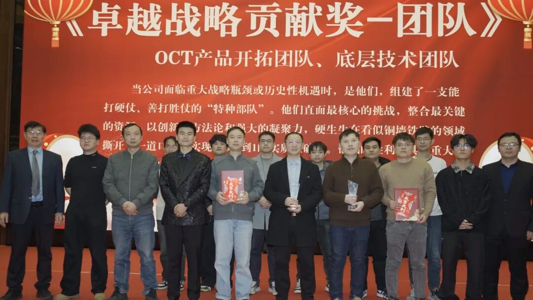 凝心聚力启新程,奋楫笃行向未来——新耐视2025年会暨颁奖典礼圆满举行! 凝心聚力启新程,奋楫笃行向未来——新耐视2025年会暨颁奖典礼圆满举行!