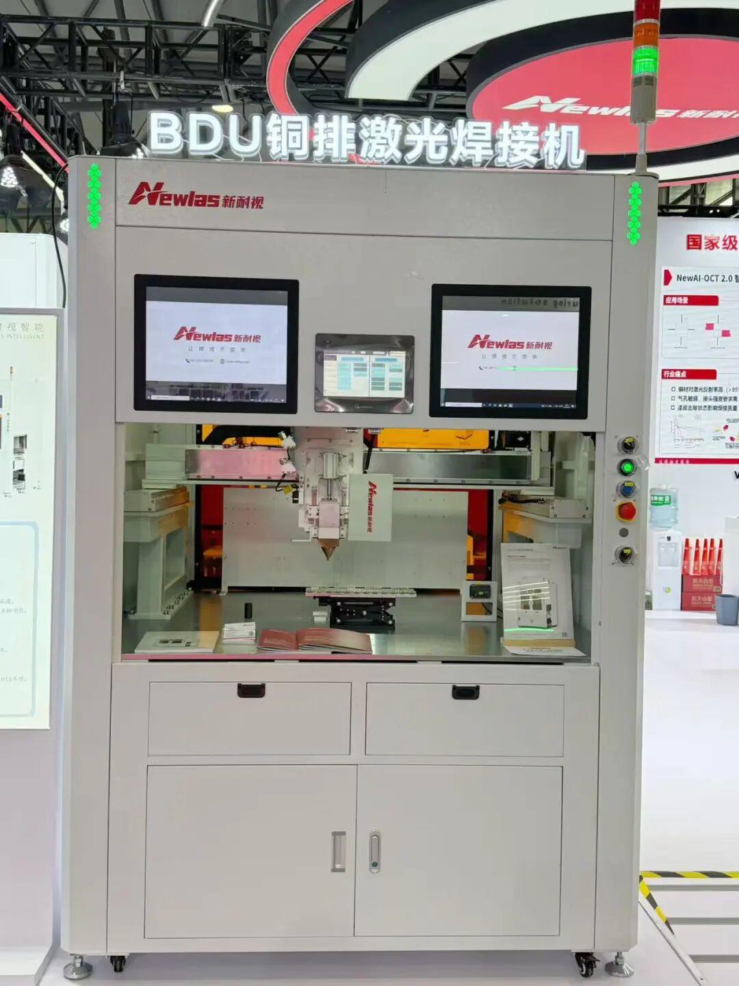 慕尼黑上海光博会首日，新耐视发布NewAI-OCT 2.0：给激光焊接装上“会思考的眼睛”