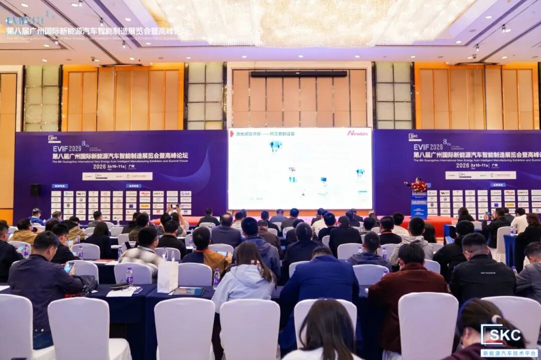 新耐视闪耀第八届广州国际新能源汽车智造高峰论坛，硬核产品获“新能源汽车智能激光焊接优秀解决方案奖”