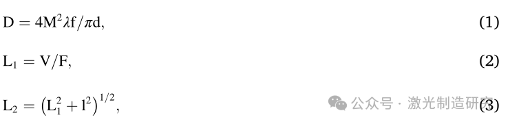 【本期推荐】华中科技大学《OLT》：激光清洗5083铝合金氧含量、形貌及其对焊缝气孔率的影响!