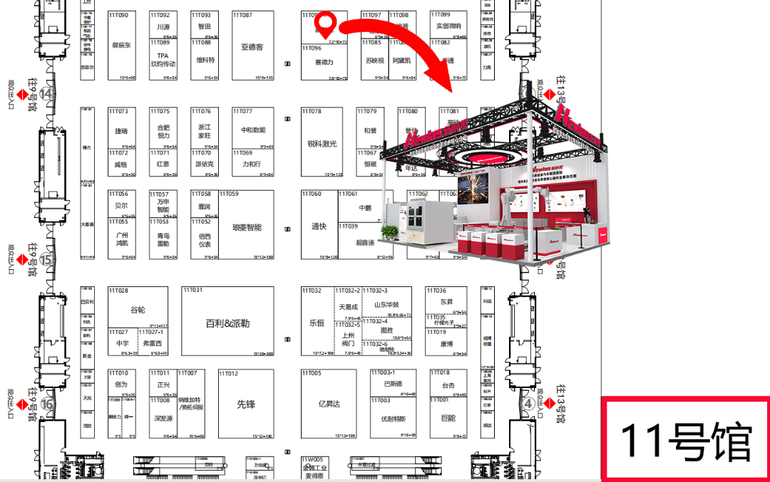 展会预告|新耐视诚邀您参加CIBF2026深圳国际电池技术展览会