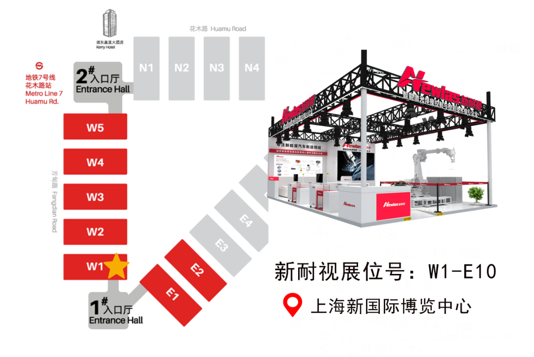 展会预告 | 新耐视邀您共赴AMTS 2026上海国际汽车制造展 展会预告 | 新耐视邀您共赴AMTS 2026上海国际汽车制造展